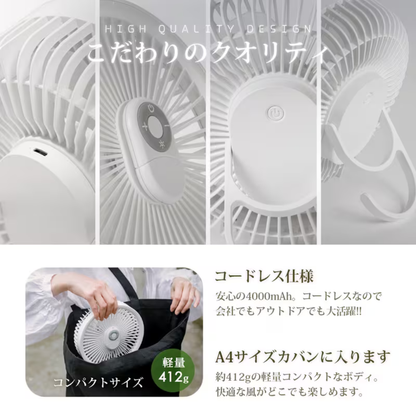 【本日終了！NO.1位 獲得】Lumi Fan Light™|吊り下げ式USB充電ファンライト