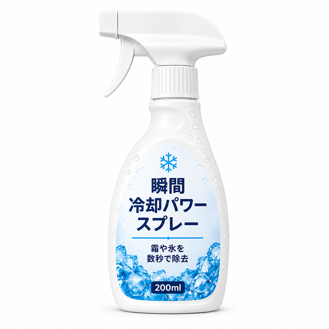 🧊 冷蔵庫用 急速クリーニング＆霜取りスプレー 50%オフ＆送料無料