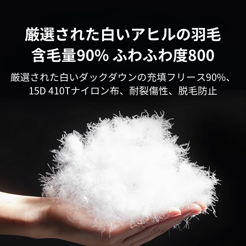 WIDSEA™｜キャンプ用ダウンスリーピングバッグ（封筒型・90％ホワイトダックダウン）
