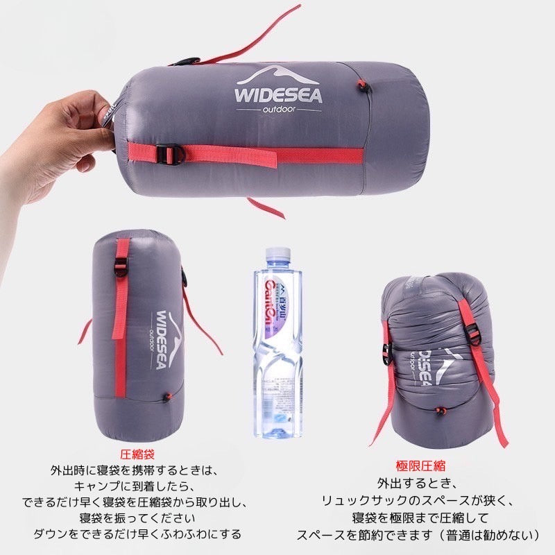 WIDSEA™｜キャンプ用ダウンスリーピングバッグ（封筒型・90％ホワイトダックダウン）