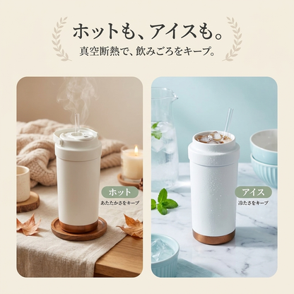 MORI TUMBLER™｜真空断熱ストロータンブラー 500ml（セラミックコーティング／ステンレス）